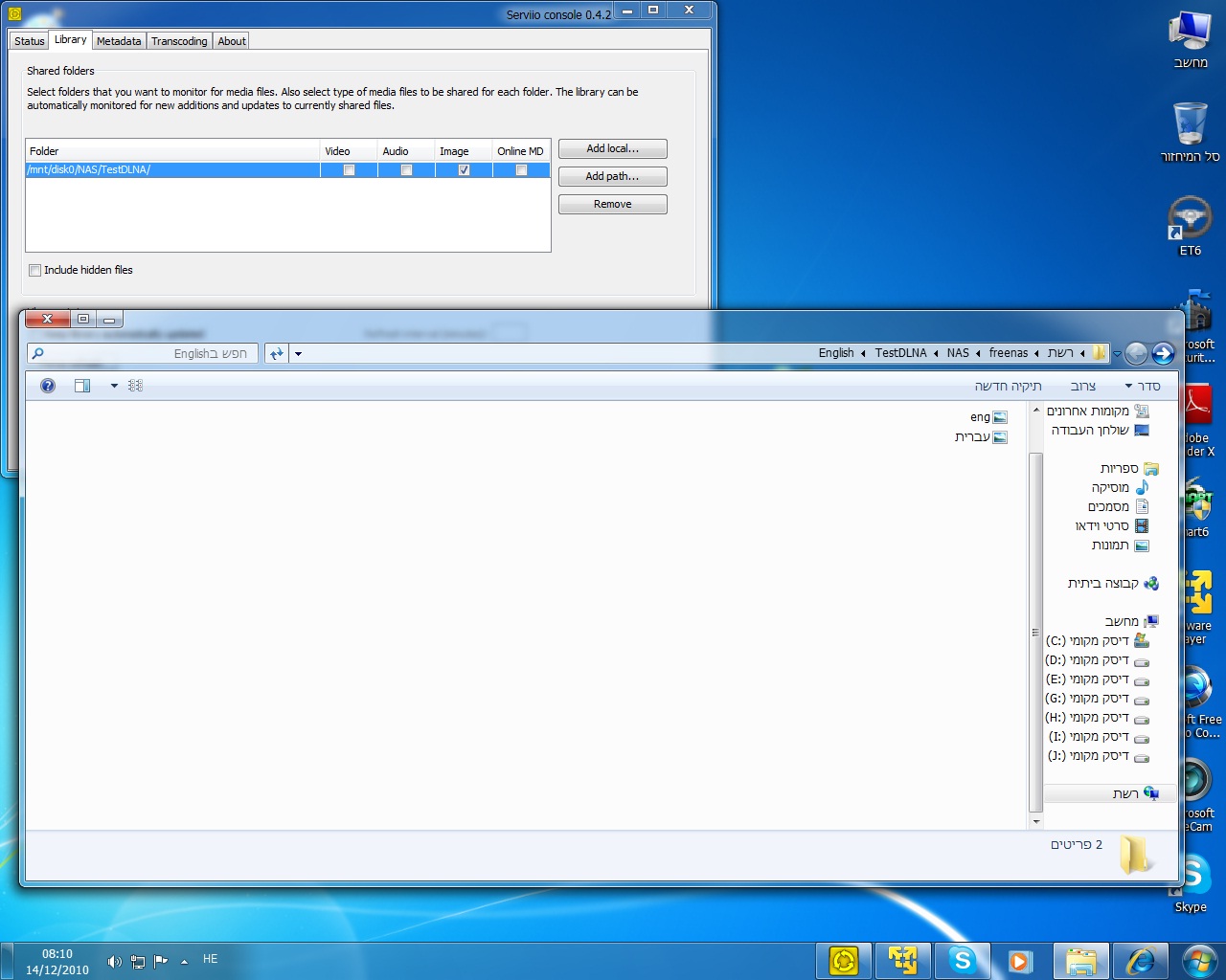 eng_folder.jpg