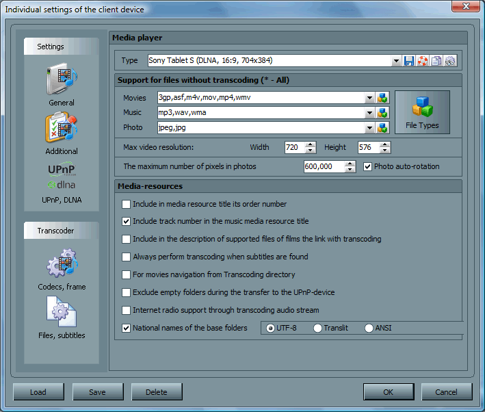 WMS-deviceprofile-screenshot.gif