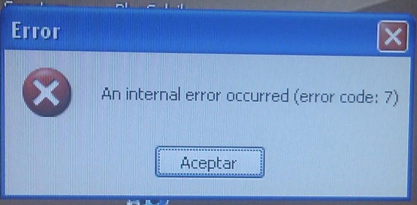 Serviio_Error_pop.jpg